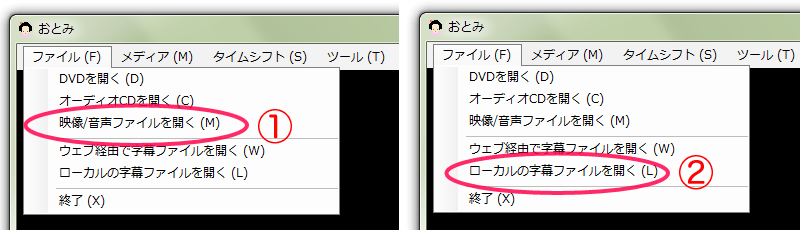 おと見に読み込む