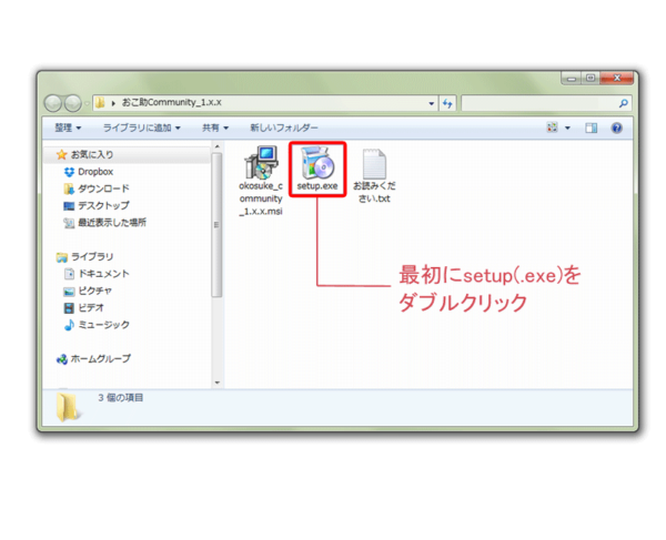 回答されたフォルダ