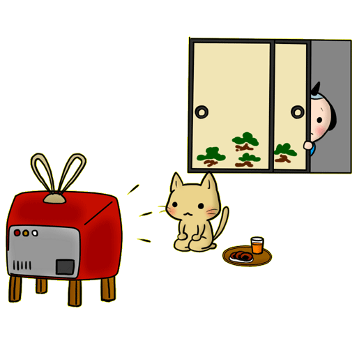 ちゃんと楽しめてるかな？