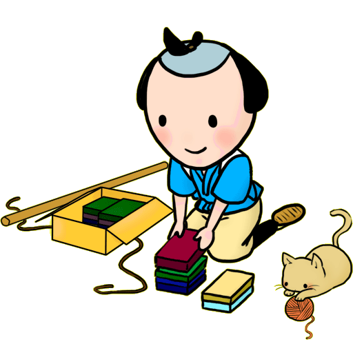 いろいろな道具を持っているおこ助