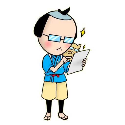 あれこれチェックするおこ助