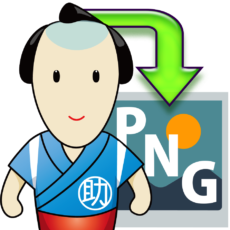 pngコンバーターアイコン
